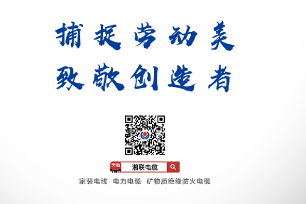 五一活動(dòng) | 捕捉勞動(dòng)美，致敬創(chuàng)造者！