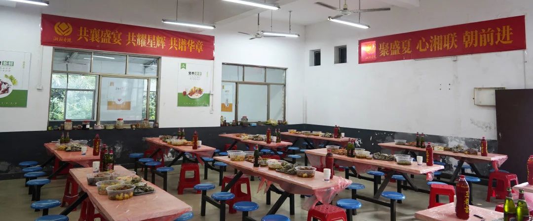 末伏迎老板節(jié)，湘聯(lián)電纜邀請(qǐng)全體員工共享海鮮盛宴！