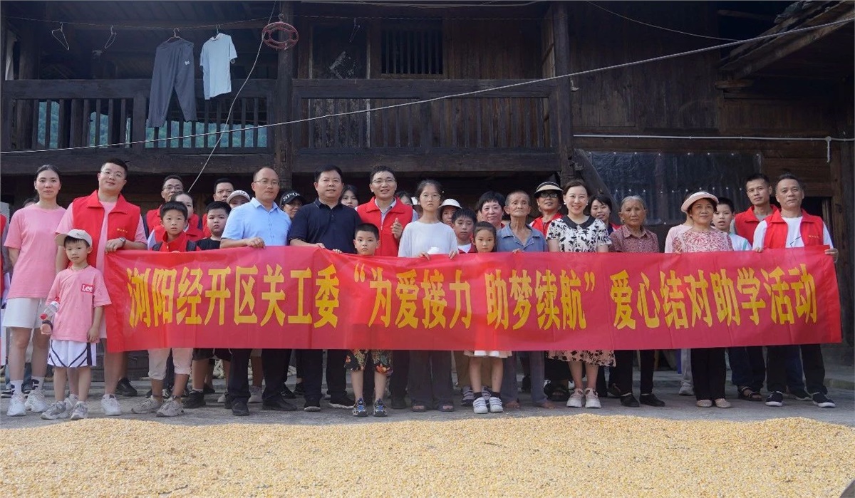 【鄉(xiāng)村振興，教育先行】2023年湘聯(lián)電纜“芯”光助學(xué)再出發(fā)！