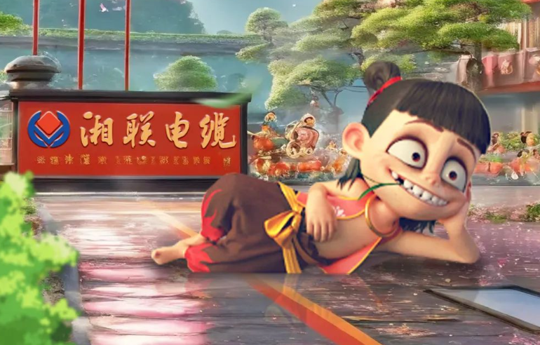 AI一下，跟著哪吒一起打卡湘聯(lián)電纜！