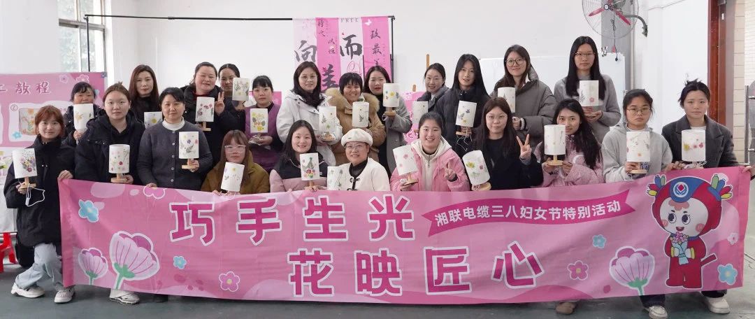 38婦女節(jié)特別活動(dòng)|以花之名，禮贊【她】力量！