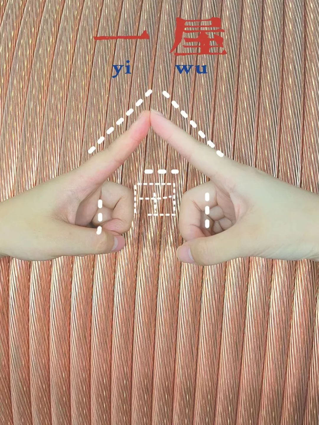詩韻七夕，愛在湘聯(lián) 真“芯”愛你，朝夕護你 #安全用電你我湘聯(lián)