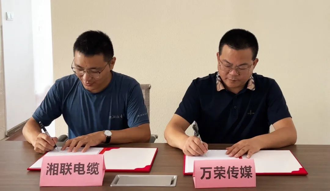 林中之城，霸氣上線 聚勢賦能，深入人心 #安全用電你我湘聯(lián)