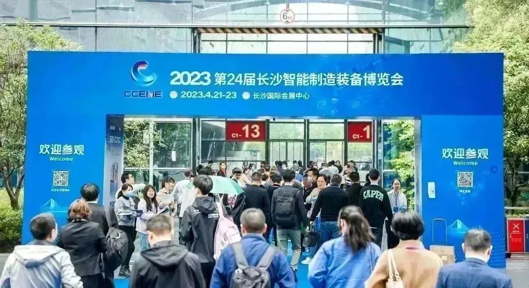 智造擎領(lǐng) 擁抱能源 | 湘聯(lián)電纜精彩亮相2023長(zhǎng)沙智博會(huì)！