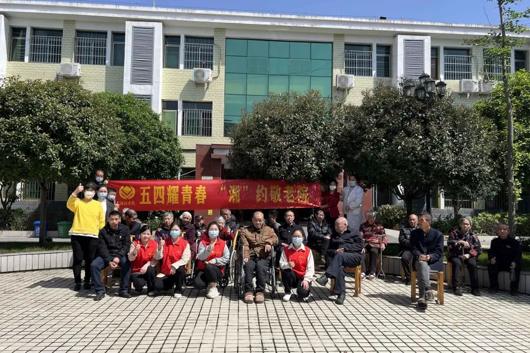 五四耀青春，湘聯(lián)電纜走進(jìn)敬老院！