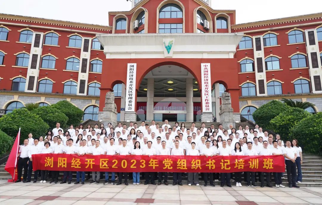 走進革命搖籃，感悟井岡精神！