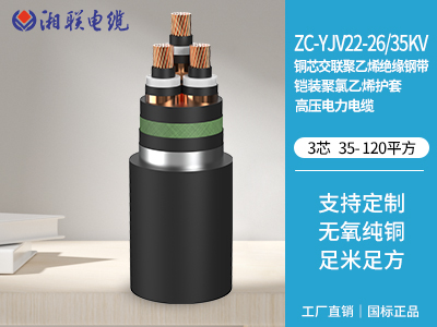 YJV是什么電纜？