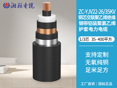 22kw的電機選用多大的電纜？