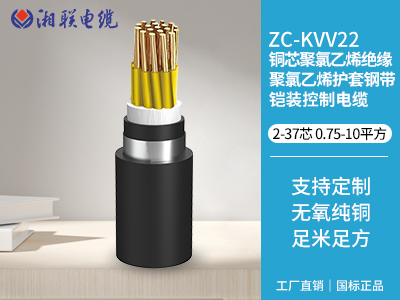 三相電纜什么意思？