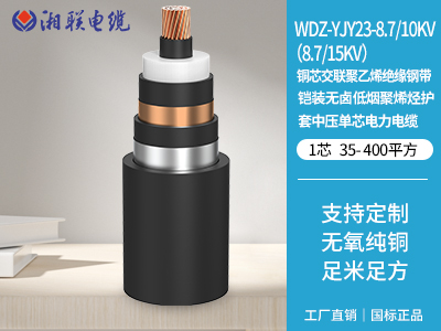 155kw用多大電纜？