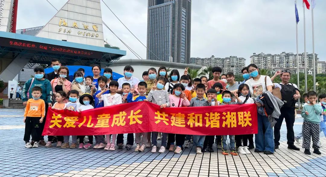湘聯(lián)寶貝，歡度六一，探秘光明的故事！