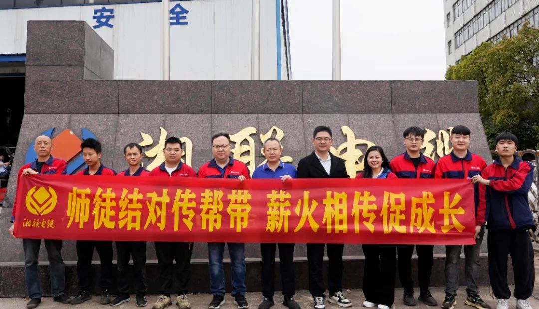 2024年“芯”火計(jì)劃開(kāi)班，師徒結(jié)對(duì)共成長(zhǎng)！