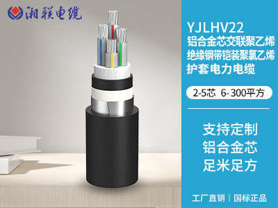 高壓電纜和低壓電纜在結(jié)構(gòu)上有哪些主要區(qū)別？
